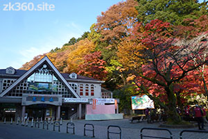 高尾山登山口広場