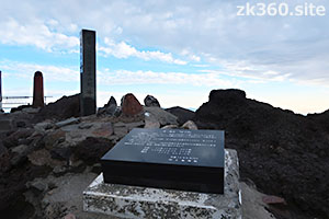 富士山山頂の石柱と案内板