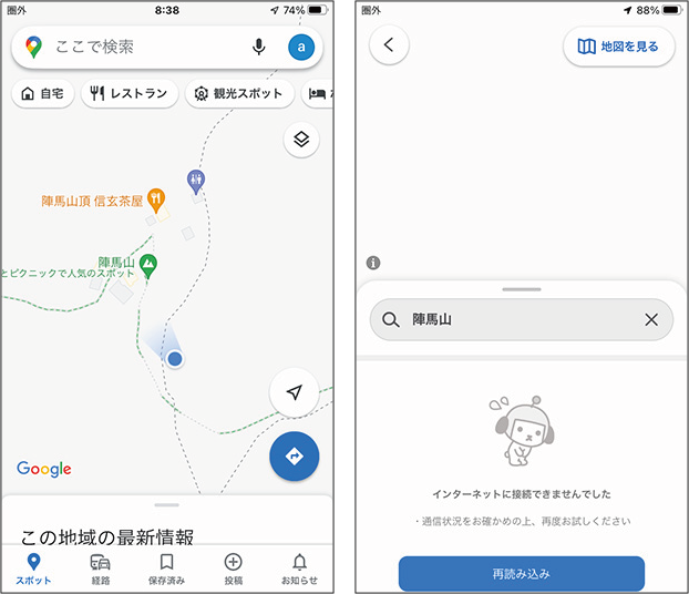 地図アプリ画面