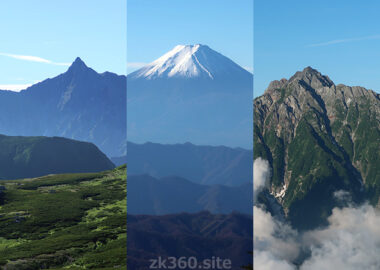 一富士、二槍、三剱。